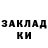 Амфетамин Розовый User Userson
