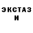 MDMA кристаллы Liuba Gusaruk