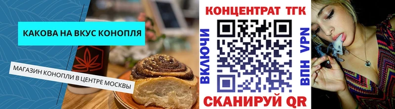 где найти наркотики  Липки  Cannafood конопля 