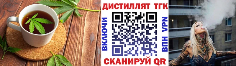 Canna-Cookies марихуана Липки