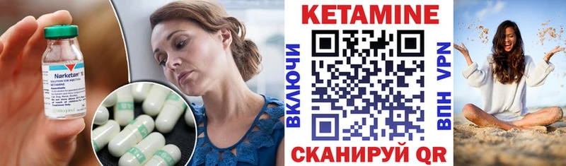 закладка  площадка как зайти  Кетамин VHQ  Липки 