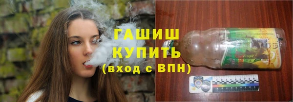 марихуана Аркадак