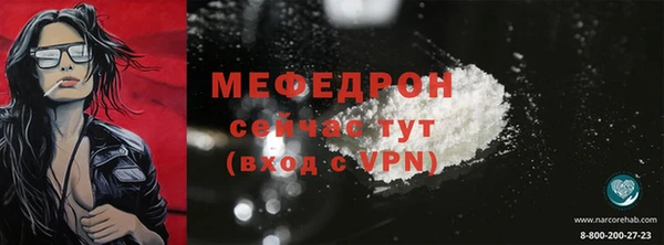 мяу мяу мука Армянск