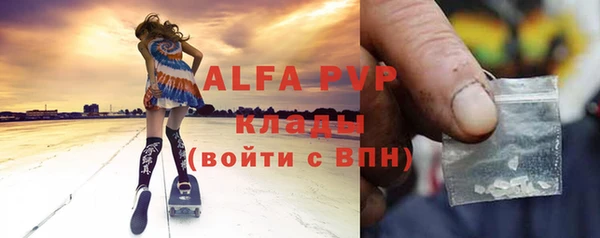 ALPHA-PVP Алзамай