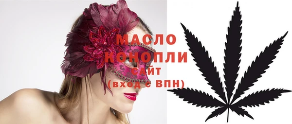 марихуана Аркадак
