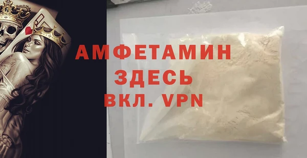 мяу мяу мука Армянск