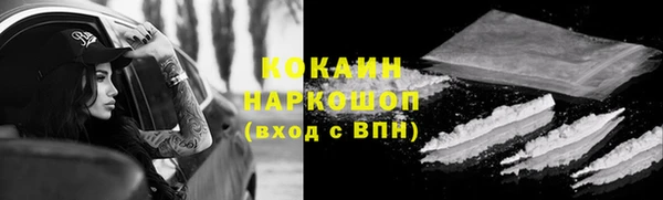 мяу мяу мука Армянск