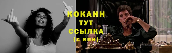 марихуана Аркадак