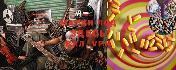 мефедрон VHQ Осташков