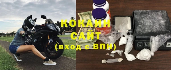 мяу мяу мука Армянск
