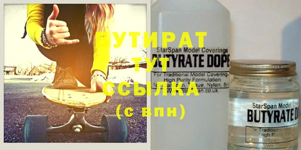 мяу мяу мука Армянск
