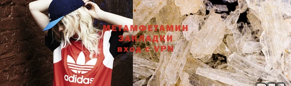 марихуана Аркадак