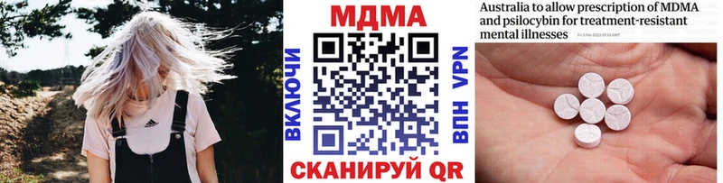 где купить наркотик Липки MDMA VHQ