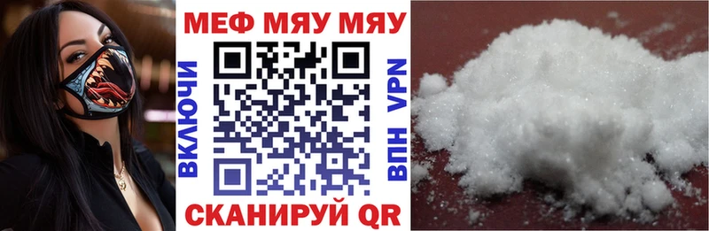 МЕФ мука  Липки 