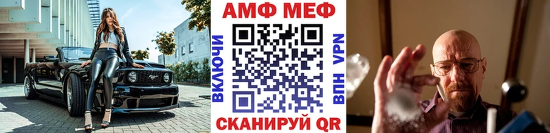 Первитин кристалл Липки