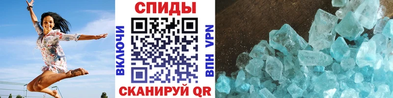 Метамфетамин витя  Липки 
